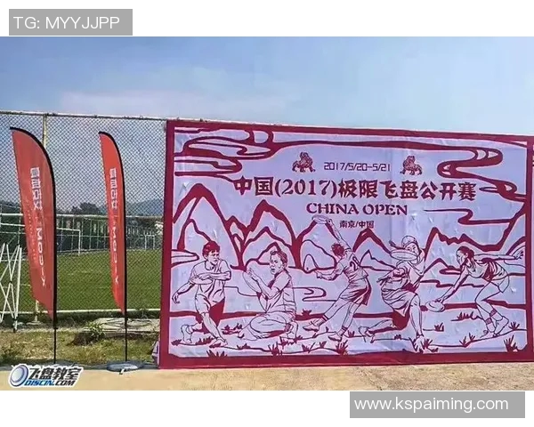 重庆飞盘队在城市马拉松积分榜中以65分稳居榜首展现强劲实力