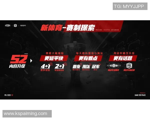 重庆街舞队战术分析：整体压制打法的深度解读与应用探讨