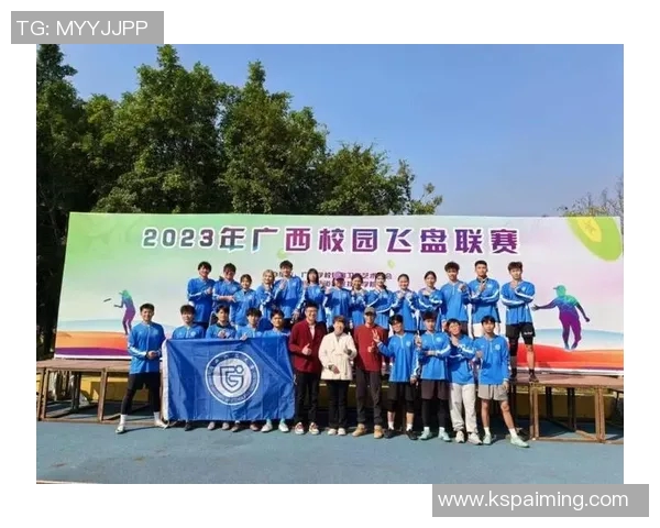 重庆飞盘队强势崛起荣登全国飞盘力量排行榜第三名