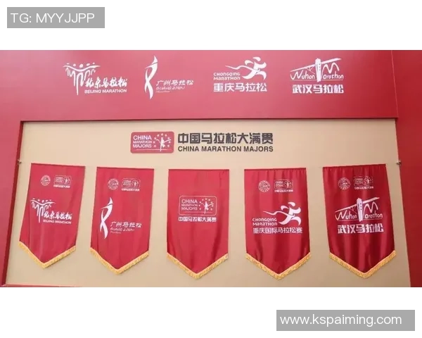 马拉松大满贯积分榜更新北京街舞队以96分稳居第一位