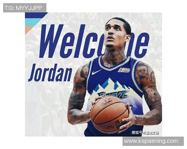 乔丹克拉克森的篮球之路与个人成长故事探讨