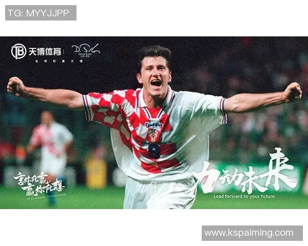 克罗斯：从足球场上的战术大师到全球体育品牌的代言人之路