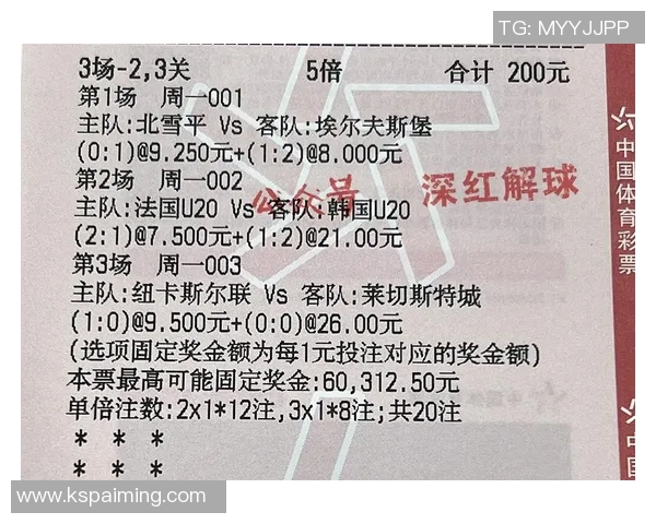 凯尔特人对阵皇马的巅峰对决谁能笑到最后精彩赛事前瞻分析