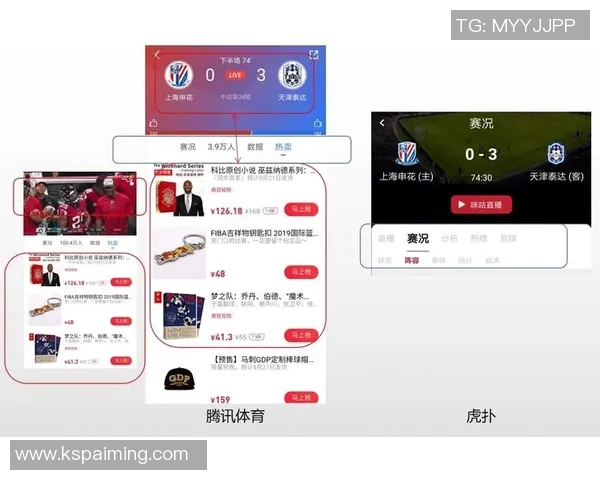 北京对决新疆腾讯体育全程直播精彩赛事分析与球员表现点评