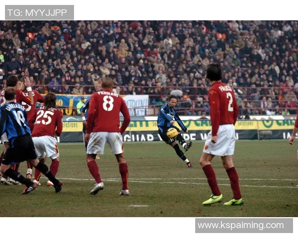 国际米兰对阵罗马比赛直播下载链接及精彩回放分析