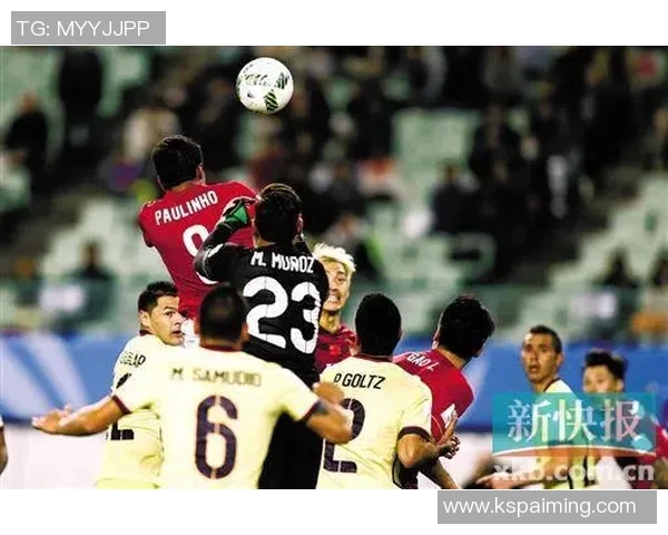 恒大与墨西哥美洲足球对决精彩回顾与分析