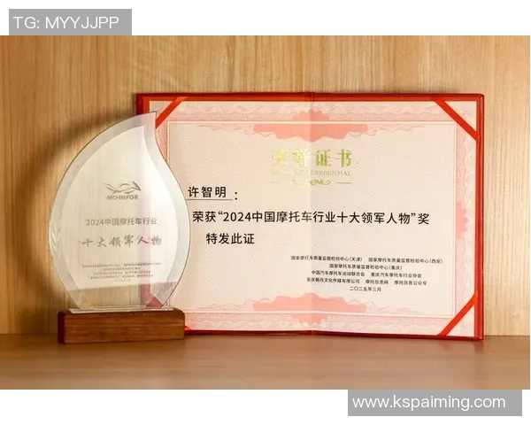 李添荣：从普通青年到行业领军人物的奋斗历程与成功秘诀分享