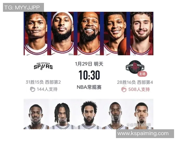 火箭与马刺精彩对决回顾12月23日比赛录像中文解说分析