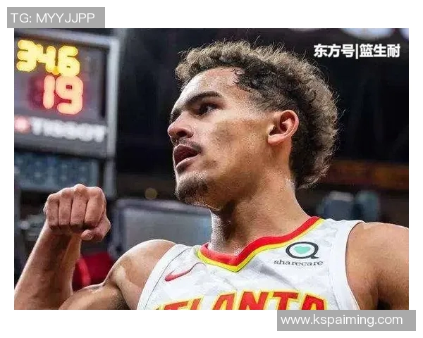 特雷杨的篮球之路：从新星到全明星的成长历程与挑战