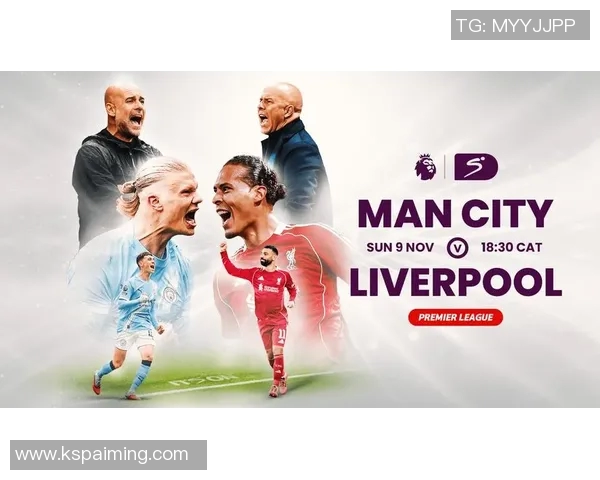 英超焦点战曼城与利物浦精彩对决全方位总结与分析