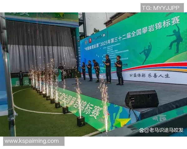 重庆攀岩队在世界攀岩锦标赛中以85分领先其他队伍展现强大实力 重庆攀岩队在世界攀岩锦标赛中以85分领先其他队伍展现强大实力