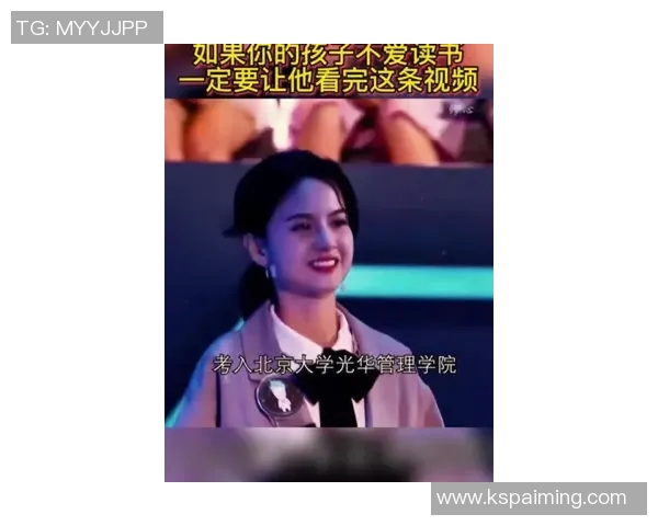 飞盘女将刘敏的成长之路与竞技生涯的精彩瞬间分享