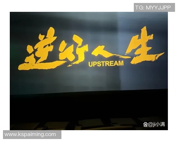 马力克的传奇旅程：从草根到巅峰的奋斗故事与人生启示