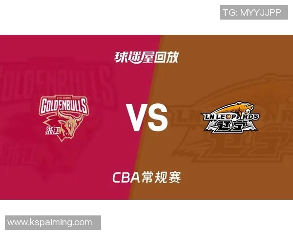 CBA福建对阵浙江精彩直播视频回放与赛后分析尽在这里